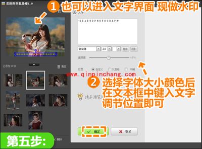 一分钟搞定海量照片 美图秀秀批量处理来帮忙