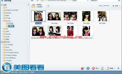 美图看看快捷键列表一览