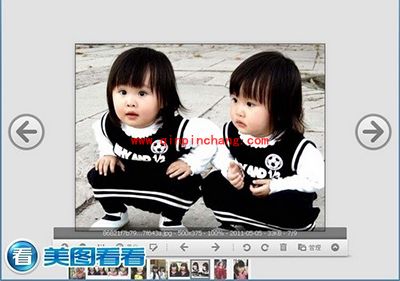 美图看看快捷键列表一览