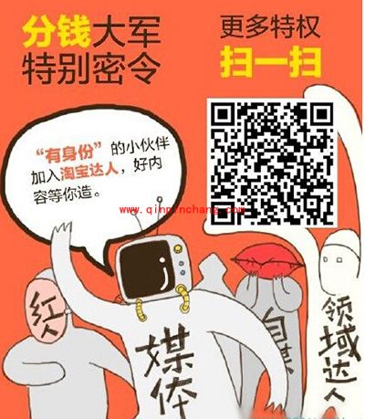 淘宝双12组团拿红包攻略