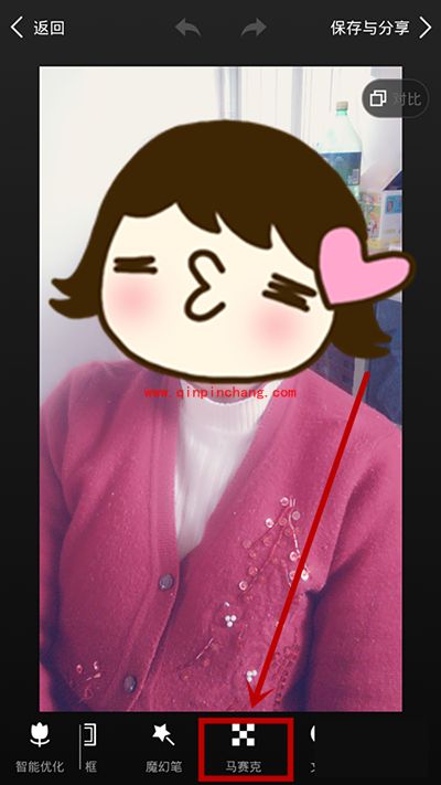 美图秀秀怎么换花棉袄