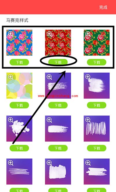 美图秀秀怎么换花棉袄