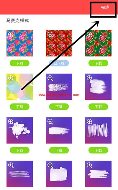 美图秀秀怎么换花棉袄