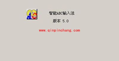 电脑自带输入法删除详细步骤