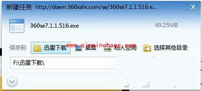 360浏览器打不开解决办法