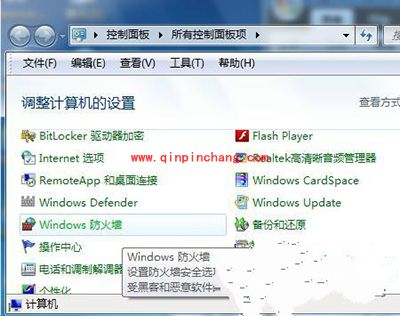 360浏览器打不开解决办法