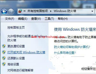 360浏览器打不开解决办法