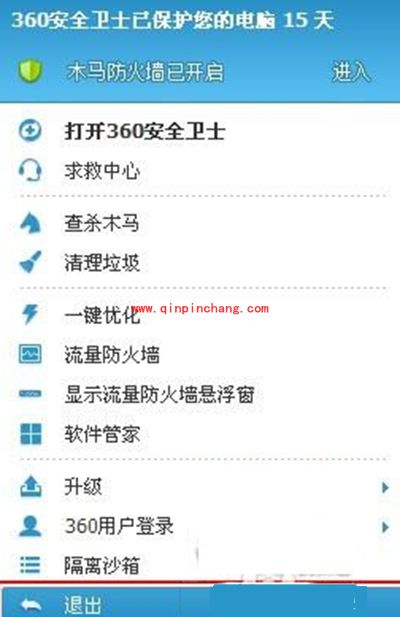 ie8安装失败解决办法