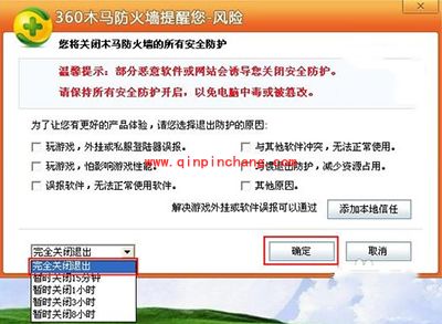 ie8安装失败解决办法