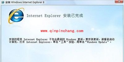 ie8安装失败解决办法