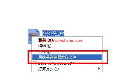 糖果浏览器：局域网通讯特性介绍