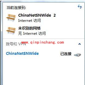闪讯终结者的使用教程