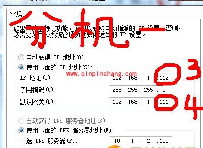 闪讯终结者的使用教程