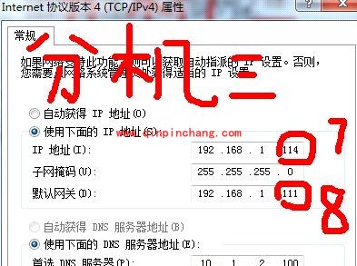 闪讯终结者的使用教程