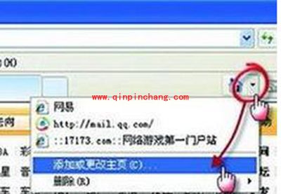 ie浏览器怎么设置多窗口？IE浏览器设置多个主页教程