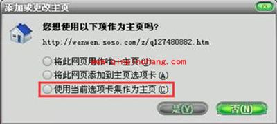 ie浏览器怎么设置多窗口？IE浏览器设置多个主页教程