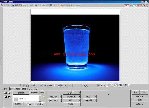 PhotoScape基本功能介绍