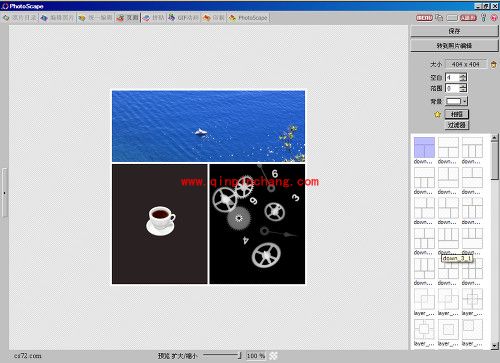 PhotoScape基本功能介绍