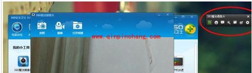 360魔法摄像头：防偷窥以及多特效体验