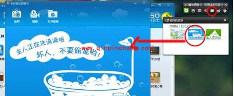 360魔法摄像头：防偷窥以及多特效体验