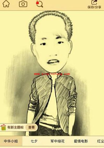 魔漫相机把人物变成漫画教程