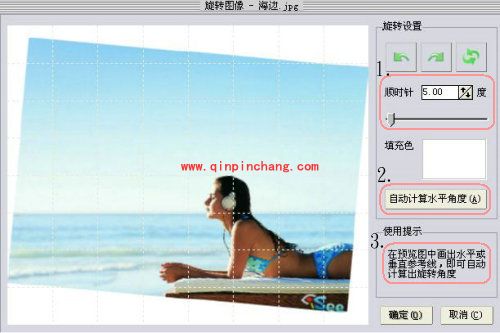 iSee图片专家如何修改结构不协调的图片