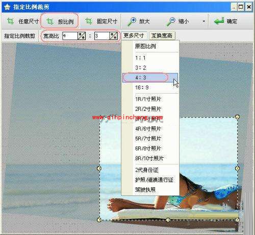 iSee图片专家如何修改结构不协调的图片