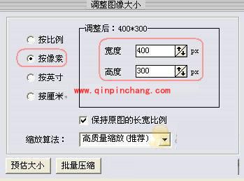 iSee图片专家如何修改结构不协调的图片