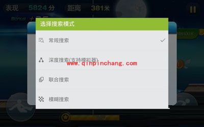 天天酷跑巧用烧饼修改器刷分秘技推荐