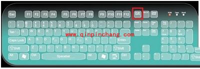 电脑截屏的快捷键是什么?电脑截屏快捷键怎么用?