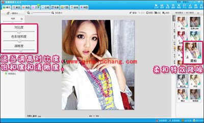 美图秀秀新花样 DIY吸引眼球的人人网头像