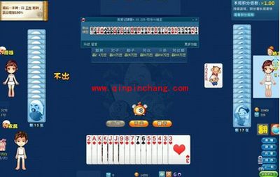 欢乐斗地主记牌器：我爱记牌器使用方法