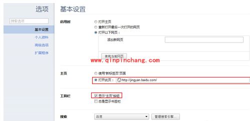 Webfreer浏览器使用教程