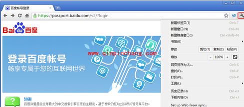 Webfreer浏览器使用教程
