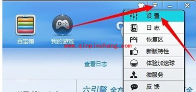 金山毒霸添加信任文件图文教程