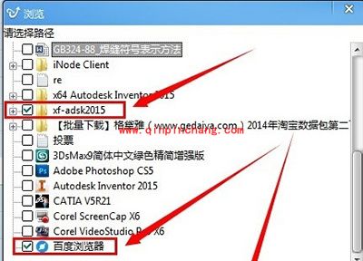 金山毒霸添加信任文件图文教程