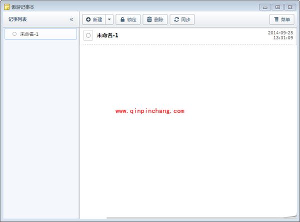 傲游浏览器记事本功能及使用方法