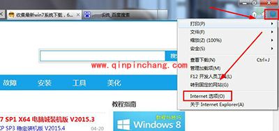 浏览器禁用插件提升运行性能方法