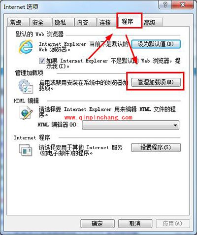 浏览器禁用插件提升运行性能方法
