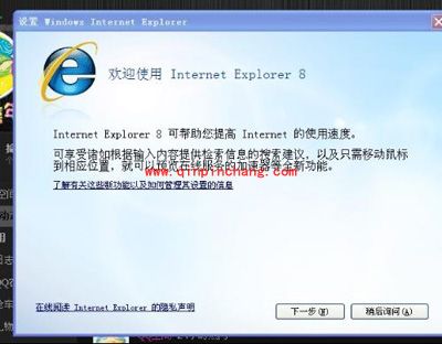 IE浏览器：绝密技巧23则