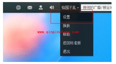 腾讯微博注销账号以及微博消息删除教程