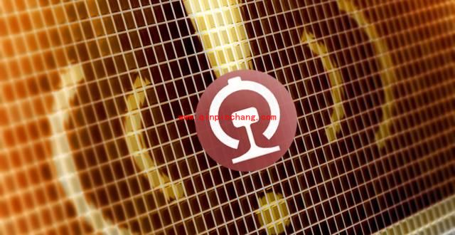 12306数据遭泄露怎么办？立即更改邮箱密码！