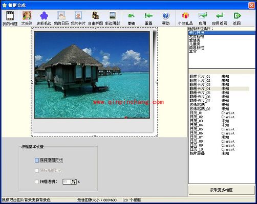 iSee图片专家搜图模块介绍