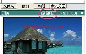 iSee图片专家搜图模块介绍