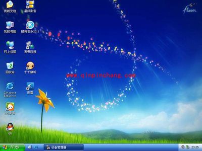 如何轻松搞定崩溃的XP电脑