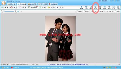 可牛影像瞬间帮你改变身高
