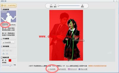 可牛影像瞬间帮你改变身高