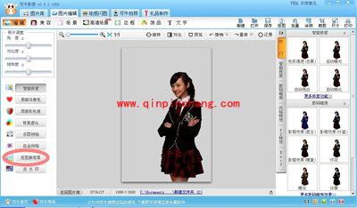 可牛影像瞬间帮你改变身高