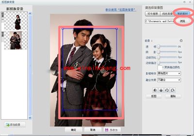 可牛影像瞬间帮你改变身高
