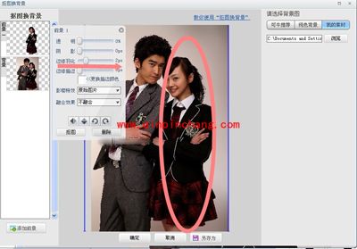 可牛影像瞬间帮你改变身高